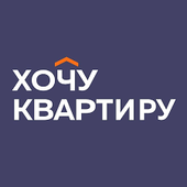 Агентству недвижимости «Хочу Квартиру» исполняется 10 лет!