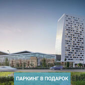 Паркинг в подарок от «Красной стрелы»