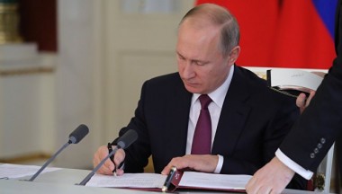 Новые поправки были внесены в Административный Кодекс РФ