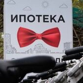Выдача ипотечных кредитов в 2017 году побила все рекорды