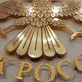 Банк России снизил ключевую ставку до 8,25%
