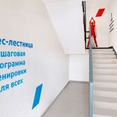 Лестничный фитнес: арт-проект от компании «ЦДС»