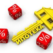 В России зафиксирован ипотечный рост
