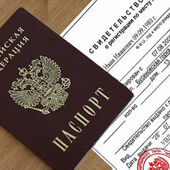 Нескольким категориям граждан разрешили жить без прописки