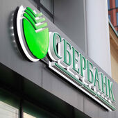 Сбербанк снизил минимальный первый взнос по ипотеке с господдержкой