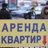 В России замедлилось снижение цен на аренду