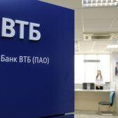 Банк «ВТБ» понизил ставку по кредиту